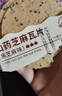 比比赞（BIBIZAN）山药芝麻瓦片白芝麻味1kg薄脆饼干煎饼早餐茶点休闲零食品 实拍图