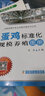 蛋鸡标准化规模养殖图册 实拍图