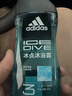 阿迪达斯（adidas）冰点沐浴露男士专用洗发水洗面奶三效合一 游泳去氯保湿 大容量 实拍图