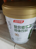 汤臣倍健小绿罐植物蛋白粉大豆分离水解蛋白质粉0糖0胆固醇 600g/罐 实拍图