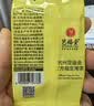 艺福堂菊花茶精品金丝皇菊20g头采大朵安徽黄山原产独立包养生搭金银花 实拍图
