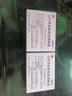 【原研进口】施图伦 七叶洋地黄双苷滴眼液0.4ml*10支 2盒 不含防腐剂 实拍图