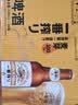 麒麟（Kirin）一番榨 黄啤酒330ml*24瓶 清爽口感京东自营 实拍图