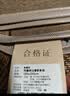 老席匠芫藤席凉席单人单席120*195【可折叠】 实拍图