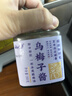 云山半乌梅子酱果茶酸梅酱桂花山楂乌梅膏夏季冲调饮品面包涂抹酱300g 实拍图