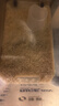 十月稻田 油粘米 银牙香粘米 10斤（南方大米 籼米 5kg/公斤） 实拍图