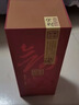 剑南春剑南老窖2006 52度 500ml 单瓶装 浓香型白酒 实拍图