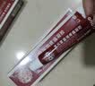宝元堂官方正品筋骨康医用疼痛冷敷凝胶肩周炎腰间盘突出 5盒装【疗程装】宝元堂筋骨康筋医用疼痛凝胶 升级版正品滑膜炎膝盖颈椎腰椎间盘突出疼痛远红外热 实拍图