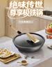 铁太郎日本进口极铁锅窒化不易粘锅无涂层炒锅轻便防锈炒菜熟铁平底锅 实拍图