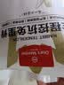 1号会员店（One's Member）全程控抗兔里脊 净重2斤 0保水剂出口品质活兔肉现杀速冻手工分割 实拍图