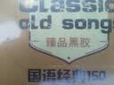 国语经典老歌曲怀旧精选150首汽车载音乐黑胶cd碟片无损音质车用 实拍图