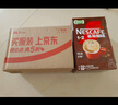 雀巢（Nestle）【樊振东同款】1+2特浓低糖*速溶咖啡三合一冲调饮品90条1170g 实拍图