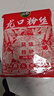双塔 粉丝 正宗龙口粉丝500g绿豆粉丝水晶粉丝凉拌粉条烧烤火锅食材 实拍图
