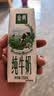 伊利【新鲜日期】金典纯牛奶早餐奶250ml*16盒3.6g乳蛋白 礼盒装 5月 实拍图