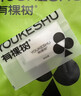 有棵树【聚拢胸贴】硅胶无痕防滑隐形防走光防凸点小胸显大婚纱专用文胸 实拍图