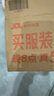 理然定型喷雾发胶发泥发蜡速干持久自然哑光造型套装250ml+80g 实拍图