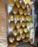 佳沛（zespri）新西兰阳光金奇异果巨大果22粒原箱单果146-175g 猕猴桃水果礼盒 实拍图