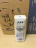 蒙牛特仑苏低脂纯牛奶250ml×16盒 健身减脂 送礼优选礼盒装 实拍图