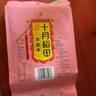 十月稻田 荞麦米 2斤 全谷物粗粮 五谷杂粮米 低脂 粥米伴侣新米 纯荞麦 实拍图