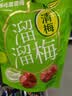 溜溜梅清梅 膳食纤维梅子干 孕妇儿童 解馋健康休闲零食150g/袋 实拍图