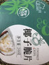 新边界 椰子脆片200g 海南特产原味休闲零食即食烤椰子肉薄脆椰蜜饯果干 实拍图