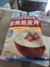 桂格（QUAKER）即食燕麦片1000克袋装 营养早餐 膳食纤维 零添加白砂糖 实拍图