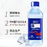 名仁苏打水饮料 无糖无汽弱碱性水 375ml*24瓶 整箱装 实拍图