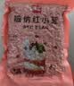 展艺糖纳红小豆500g奶茶清补凉即食蜜豆粽子八宝饭汤圆馅料烘焙原料 实拍图