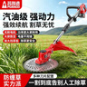 普朗德电动割草机充电式除草机锂电打草机农用打草神器G901-3C10MTXS-JZ 实拍图
