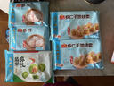 广州酒家早餐食品广式面点 手抓饼包子饺子馒头烧麦虾饺 半成品生鲜儿童 虾饺160g（8个装） 实拍图