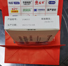 【原研进口】施图伦 七叶洋地黄双苷滴眼液 0.4ml*10支/盒 不含防腐剂 实拍图