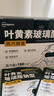 超亚玻璃酸钠叶黄素蒸汽眼罩缓解眼疲劳加热眼贴护眼黑眼圈学生10片 实拍图