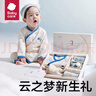 babycare新生儿见面礼盒初生婴儿礼物用品大全套装  纳特卢飞象 66cm 实拍图