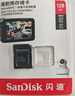 闪迪（SanDisk）256GB TF（MicroSD）内存卡 A1 U1 C10 至尊高速移动版存储卡 读速150MB/s 手机平板游戏机内存卡 实拍图
