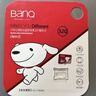 banq&JOY联名款 64GB TF（MicroSD）存储卡U3 C10 A1 V30 4K 高速款行车记录仪&监控摄像头手机内存卡 实拍图