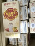 蒙牛牛奶花生双蛋白饮品苗条装200ml×12盒送礼礼盒装 实拍图