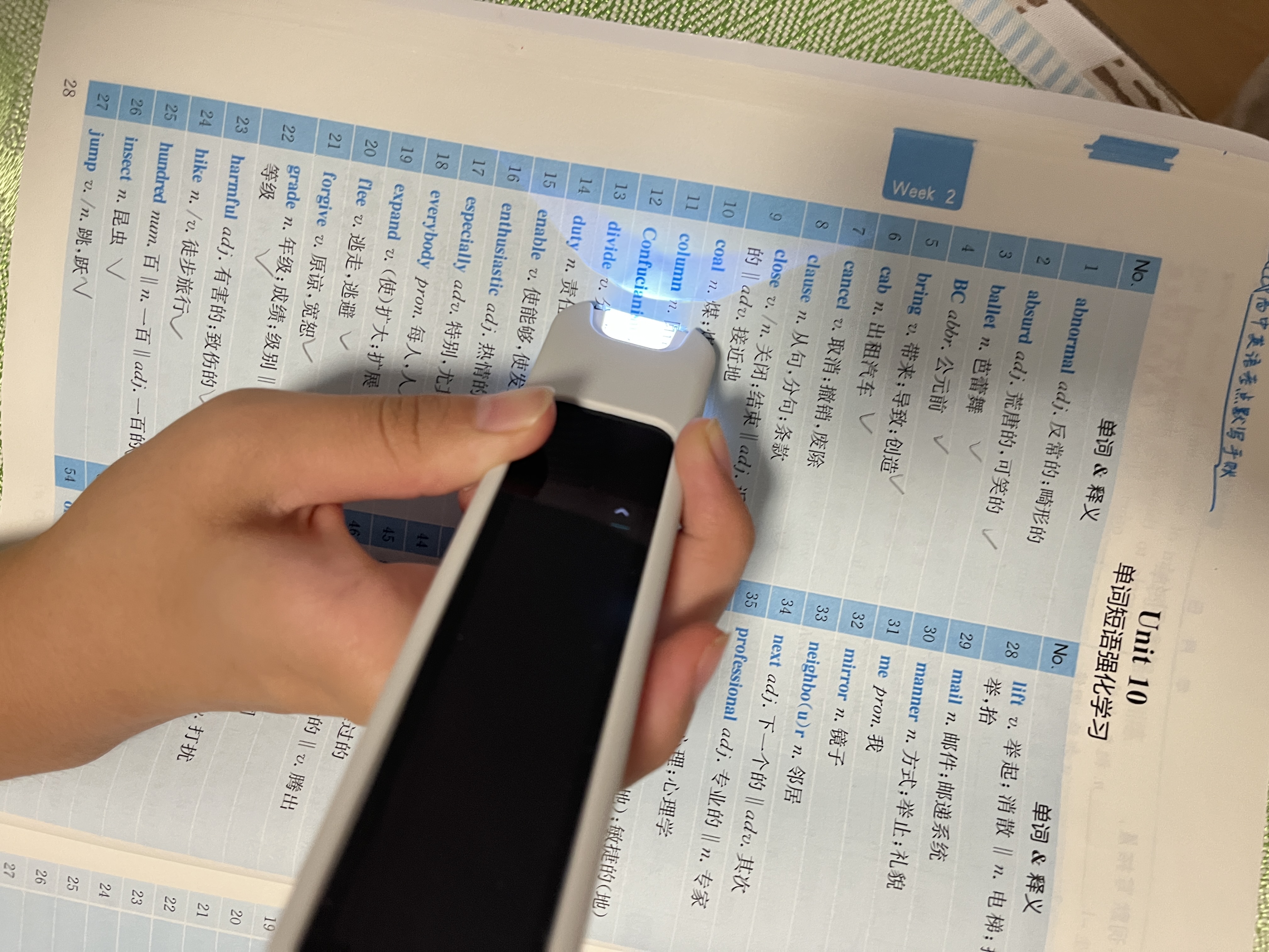 有道词典笔A7S 英语点读笔小学初中高中百科问答 扫描翻译笔学习笔单词笔电子词典离线翻译学习机神器 实拍图