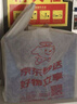 洋河梦之蓝M3 52度 500ml*2瓶礼盒装绵柔浓香型白酒 实拍图
