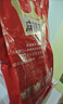 麻辣王子辣条很麻很辣110g 正宗麻辣味 休闲娱乐闲暇时光追剧小零食 实拍图