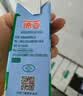 德亚（Weidendorf）德国进口脱脂高钙纯牛奶200ml*12盒 0脂肪高端礼盒送礼学生早餐 实拍图