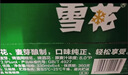 雪花啤酒(Snowbeer)晶粹 500ml*12听 新鲜拉格清爽口感 自营热销 实拍图