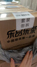 乐品乐茶特级明前碧螺春绿茶2026新茶浓香耐泡口粮茶叶礼盒250g送礼自己喝 实拍图
