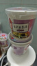 海福盛速食汤紫菜蛋花汤冻干免煮速溶冲泡即食方便速食8g*6杯 实拍图