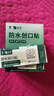 云南白药泰邦防水创口贴  轻巧透气皮外伤擦伤创可贴防磨脚贴 100片 实拍图