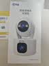 乔安（JOOAN）双摄1600万像素监控摄像头无线wifi网络高清监控器360度无死角带夜视全景云台家用AI监控手机远程 实拍图