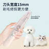 来旺兄弟猫咪狗狗剃脚毛器边剃边吸毛宠物店同款修毛修剪器推子PC-298粉色 实拍图