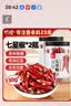 川珍 川珍七星椒260g(130g*2瓶)干辣椒小米椒满天星朝天椒川菜调味料 实拍图