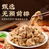 谷言预制菜 家宴菜 红烧排骨360g*3袋生鲜冷冻半成品食材 熟食次日达 实拍图