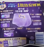 护舒宝考拉散热安睡裤L大码16条裤型卫生巾安心裤姨妈巾夜安裤自营密封 实拍图