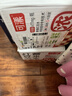 可漾红豆薏米水0卡零糖0脂薏仁饮料350ml小瓶装 4箱(共350ml*24瓶） 实拍图